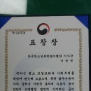 안양교도소 이미지