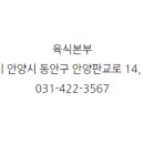 육식본부 이미지