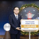 대한주택건설협회