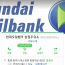 서충주주유소 이미지