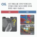 바른본치과 이미지