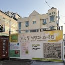 판갤러리 | 구미오태동카페 행복한화가 갤러리카페 후기