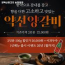 장백산양꼬치 - 26753 | 장백산양꼬치