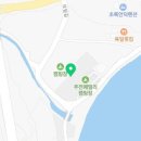 주전가족휴양지캠핑장화장실 이미지