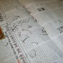 스카이정비 이미지