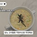 의사의식탁 이미지