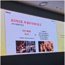정담농장 | [고래방앗간] 2025 강한 소상공인 성장지원사업 네트워킹데이 현장 후기