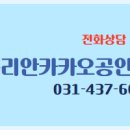 송산공인중개사사무소 이미지