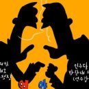 만평회관