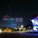 포천자주