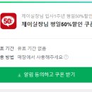 제이지니헤어