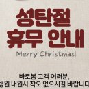 바로봄한의원 이미지