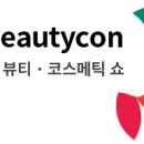 송도컨벤시아 부근 이미지