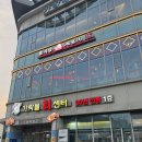 [가락시장 횟집 추천] &#39;수동상회&#39;ㅣ봄을 맞아 봄도다리에 알쭈꾸미 먹고 왔어요!