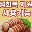 장인왕족발 네이버블로그