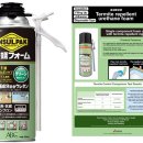 TERMITE REPELLENT URETHANE FOAM/435ml - 흰개미 퇴치 성능을 겸비한 우레탄 스프레이 폼 개발 이미지