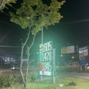 서광주유소 이미지