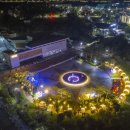 왕궁보석테마 관광지 이미지