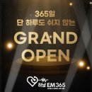 그랜드마취통증의학과의원 이미지