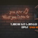 소울보이스동전노래연습장 이미지