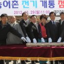 대기3리 이미지