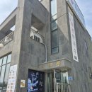 의왕 왕송호수 맛집 육전국밥 초평동 점심 밥집