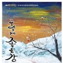 극단 사람 이미지