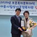 상이군경회 이미지