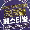 토토광고디자인