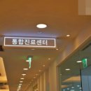 스탠다드치과의원 이미지