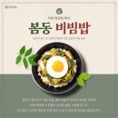 진심한방병원