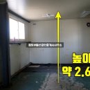 정토공인중개사사무소 이미지