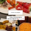 먹짱 | 더파티 프리미엄 해운대 내돈내산 먹짱후기 | 역시 부산 해산물의 도시 맛도리 가득차다