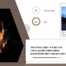 강원오토 이미지