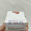 푸근푸근 | 삐아 이글립스 립앤치크 글로우밤 05 웨이비 후기