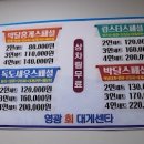 영광문구센타 이미지
