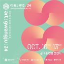 갤러리위즈아츠S 이미지