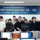 한국데이터사이언티스트협회