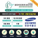 튼튼드림의원