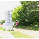 싸리재샘 이미지