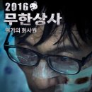 와우상사