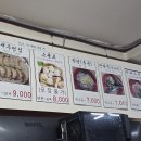 만두찾는사람들