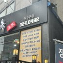 서진면옥 이미지