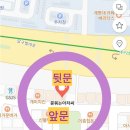 콩볶는아저씨 이미지