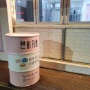 서창파출소 | 양산 마카롱 하루의 마지막 간식 엔비카롱