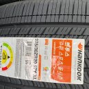 지큐브스페이스(주) 김해점 | BMW 520d(G30) 245/45R18, 허브스페이스 장착 부산타이어
