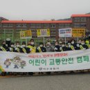 부영초등학교 앞 노컷뉴스