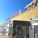 임가네돈 이미지