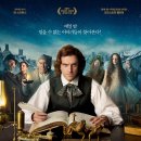 문화공장 방어진 [알알익 그린 것과 너 : 따뜻한 관계] | 찰스 디킨스의 비밀서재 The Man Who Invented Christmas, 2017