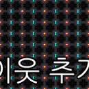 율석2리 마을회관 이미지